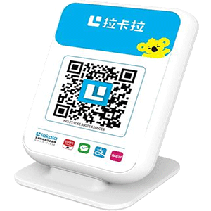 常州拉卡拉收款云音箱